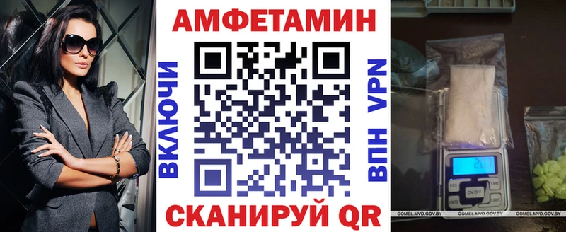 Амфетамин VHQ где можно купить Сарапул