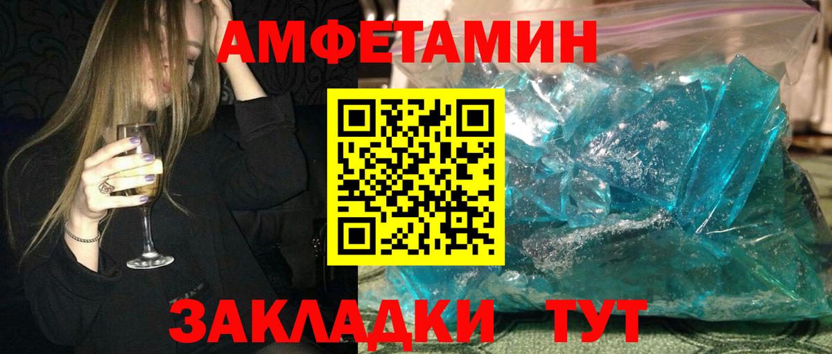 АМФЕТАМИН Premium  Вход с VPN  АМФ  Сарапул  АМФ 