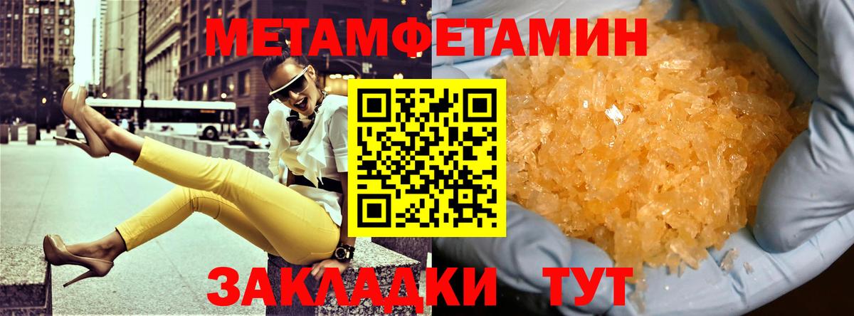 АМФЕТАМИН 98% Сарапул