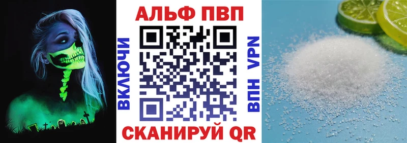 A-PVP СК КРИС  Сарапул 