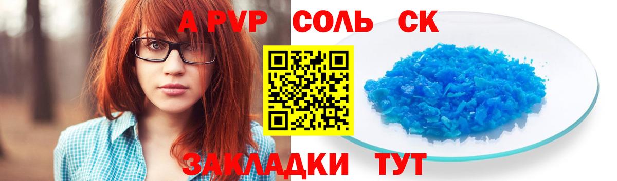 АМФЕТАМИН Сарапул