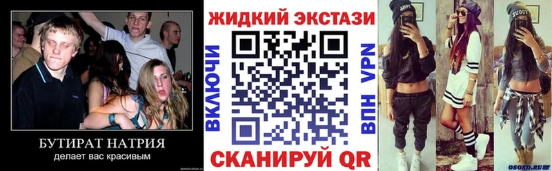 blacksprut онион  Сарапул  Бутират бутик 
