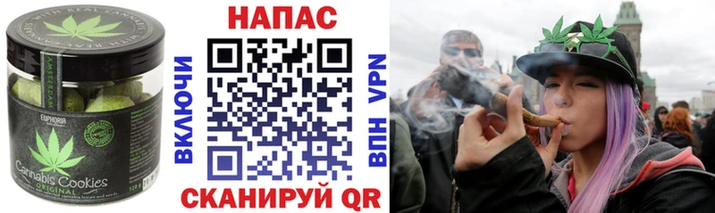 Печенье с ТГК конопля  Сарапул 