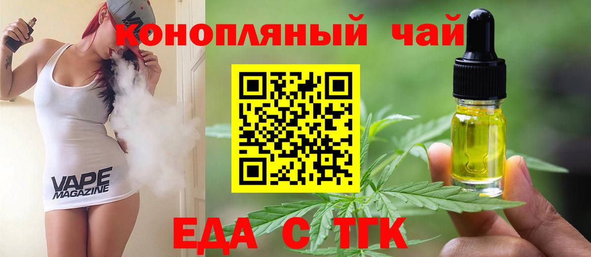 Canna-Cookies конопля  Вход с VPN  Сарапул 