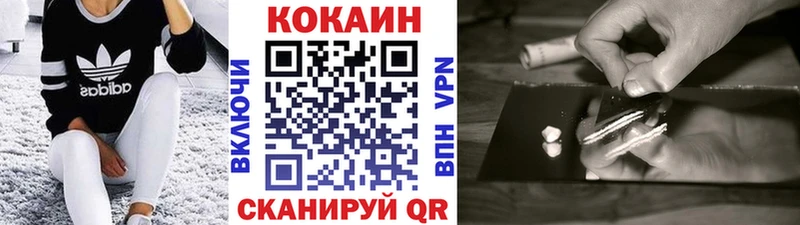COCAIN FishScale  Сарапул 