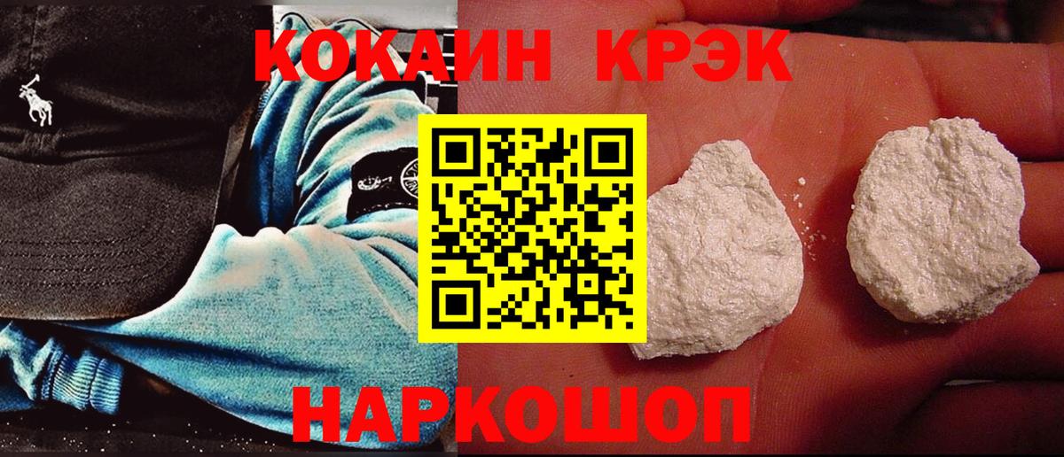 COCAIN 99% Сарапул