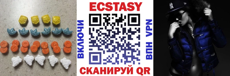ЭКСТАЗИ 300 mg  купить наркотик  мега онион  Сарапул 