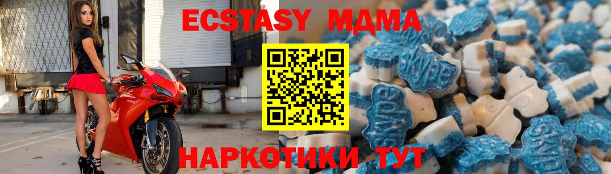 Ecstasy 300 mg Сарапул