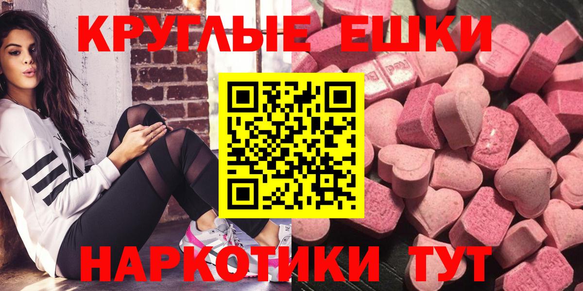 Мяу-Мяу  Плюхи  Канабис  Сарапул  МДМА  Вход с VPN  КОКАИН 