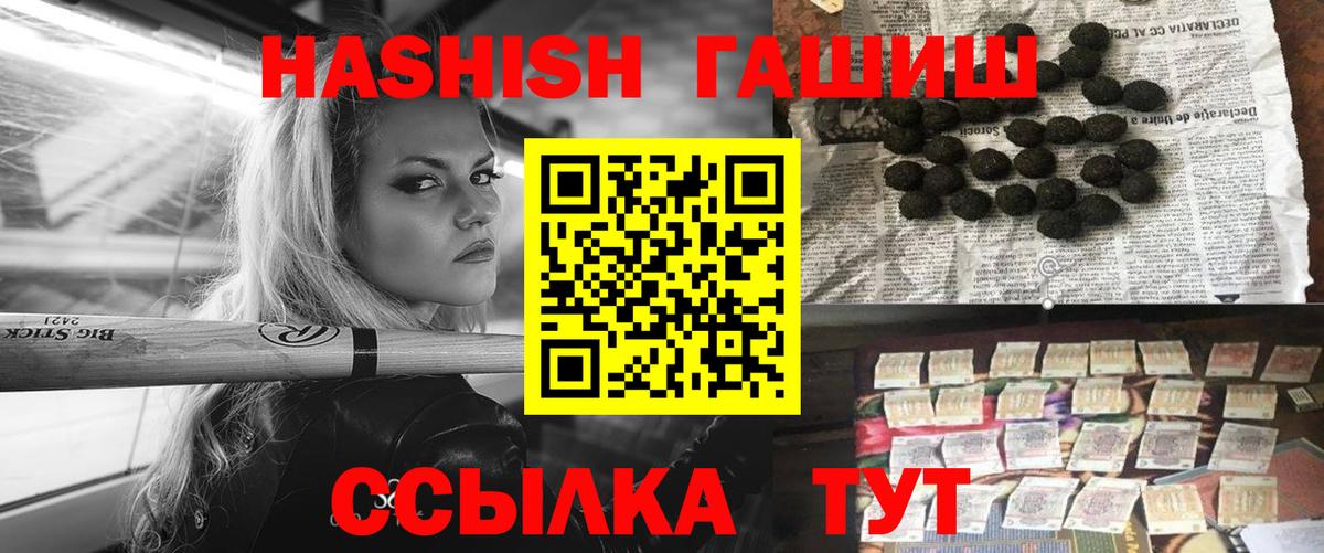 ГАШ Premium Сарапул