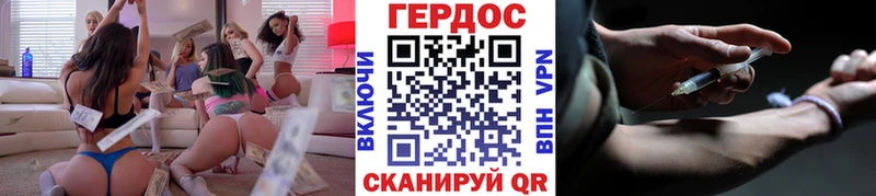 ГЕРОИН белый  что такое наркотик  Сарапул 