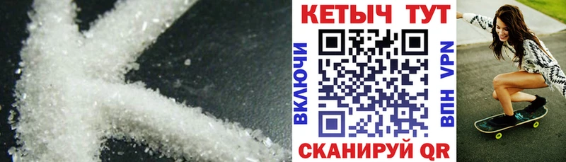 КЕТАМИН VHQ  купить наркотик  Сарапул 