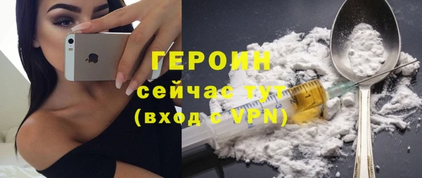 альфа пвп VHQ Ладушкин