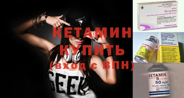 героин Кулебаки