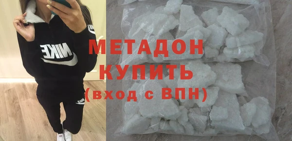 героин Кулебаки