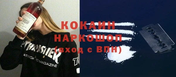 соль курить ск Куйбышев