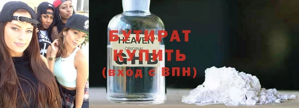 альфа пвп VHQ Ладушкин