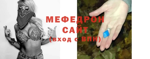 альфа пвп VHQ Ладушкин