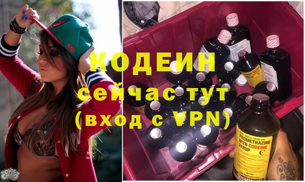 соль курить ск Куйбышев