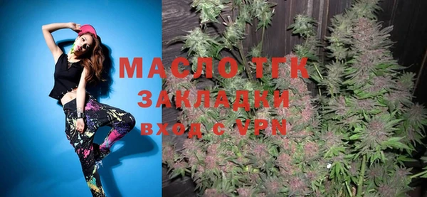 прущая мука Новочеркасск