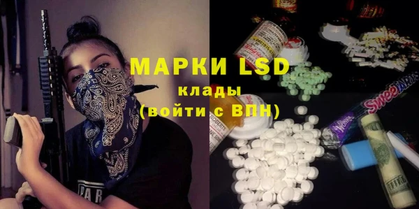 мефедрон мука Волгодонск