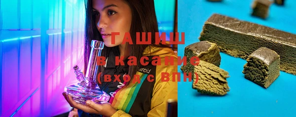 альфа пвп VHQ Ладушкин