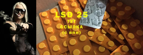 соль курить ск Куйбышев