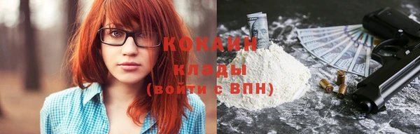 соль курить ск Куйбышев