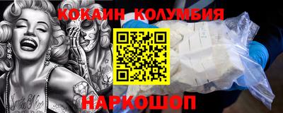 стаф Будённовск