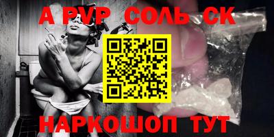 СК Бугуруслан
