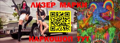 кокаин Абинск