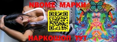 стаф Будённовск