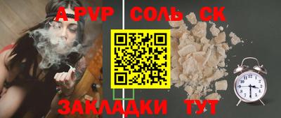 герыч Бузулук