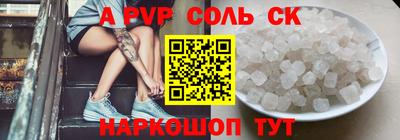 герыч Бузулук