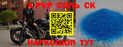 СК Бугуруслан