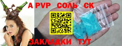 СК Бугуруслан