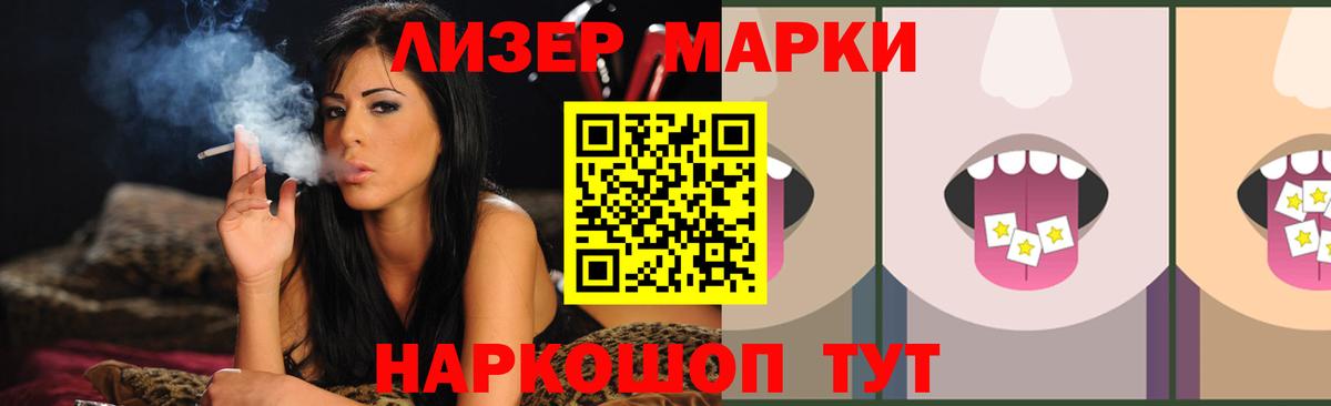 Лсд 25 экстази кислота  Лсд 25 экстази  Вход с VPN  Сарапул  Лсд 25 экстази кислота 