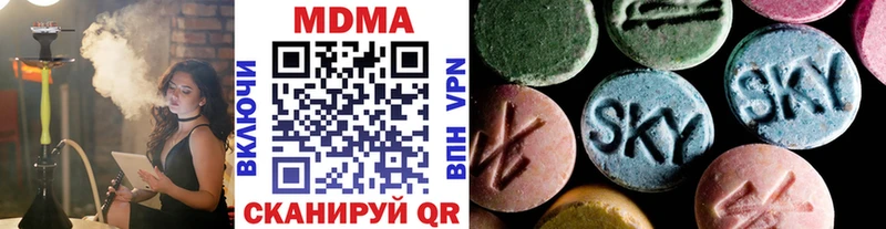 ОМГ ОМГ маркетплейс  Сарапул  МДМА кристаллы 