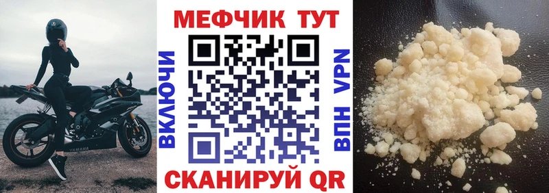МЕФ мука Сарапул