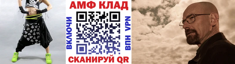 Метамфетамин мет Сарапул