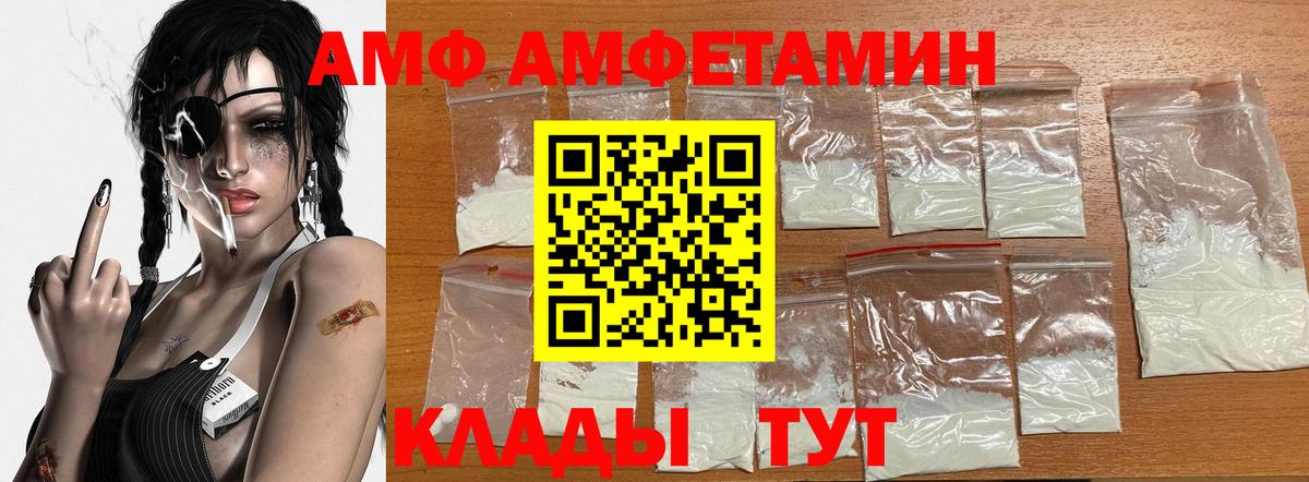 Первитин  Метамфетамин витя  Вход с VPN  Сарапул  Метамфетамин витя 