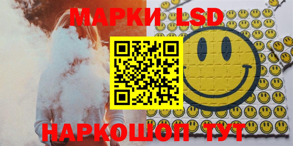 Сарапул  Марки 25I-NBOMe 1500мкг  Вход с VPN 
