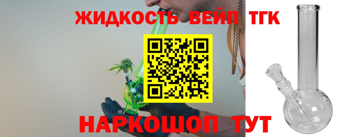 Меф мяу мяу Сарапул