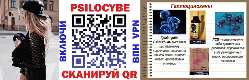 Псилоцибиновые грибы ЛСД  Сарапул 