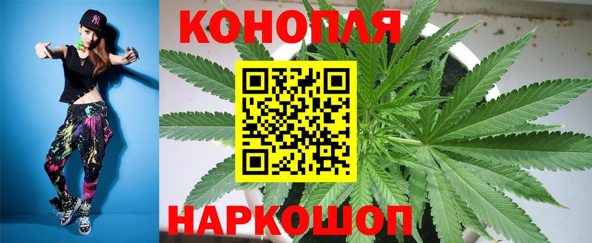 МАРИХУАНА White Widow Сарапул