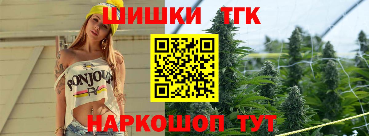 Конопля Bruce Banner  Вход с VPN  Канабис MAZAR  Шишки марихуана тримм  Сарапул 